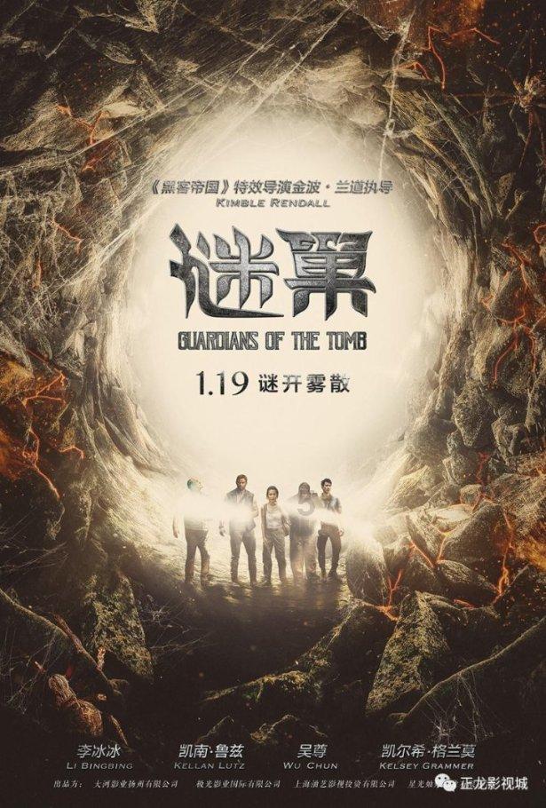 拯救被困者