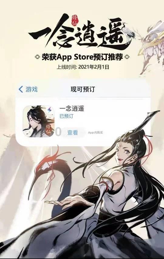 小魔女学园
