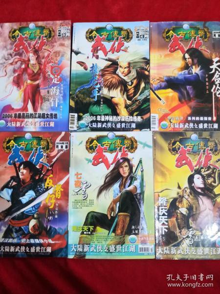 高级定制