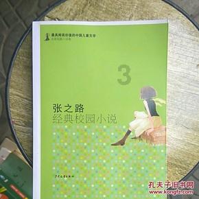 罗马一年中冬季节出现了水灾你能分析其中的原因吗