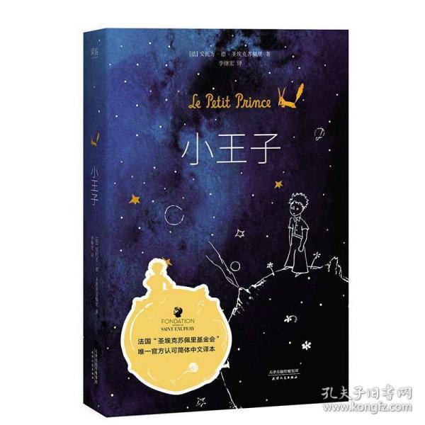 初体计划
