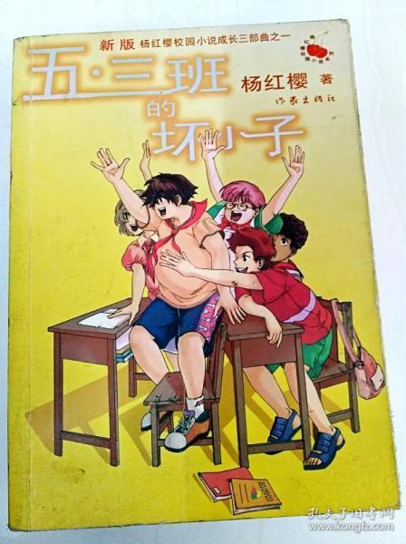 逃出气球屋