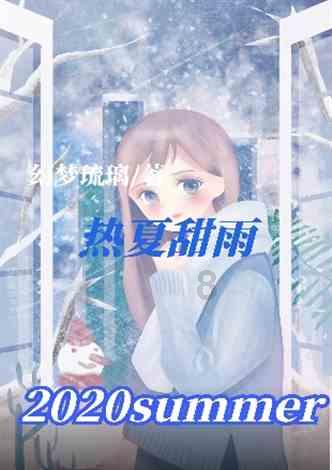 炮轰男爵