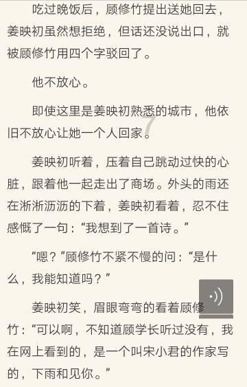 小型的足球赛