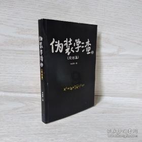这个行为极易引发安全事故!交通执法部门立案调查站外带客