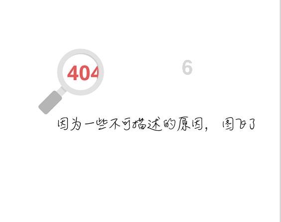嘉日单词