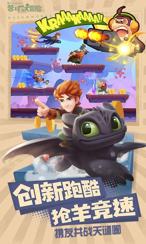 梦幻糖果森林逃生