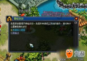 贪玩蓝月