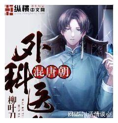 脑洞小老弟无实名认证