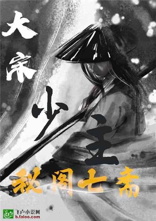中土世界战争之影