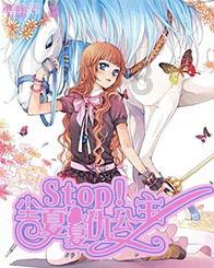 复仇机器人中文版