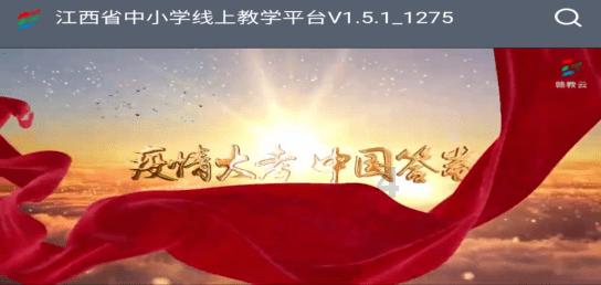 海贼船