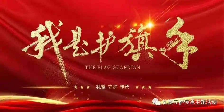 山东省国资委注重提升学习实效推动主题教育高质量发展