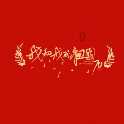 行尸走肉：第二季