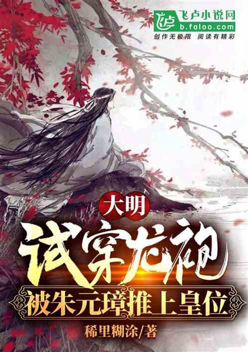 废弃的高楼逃脱2