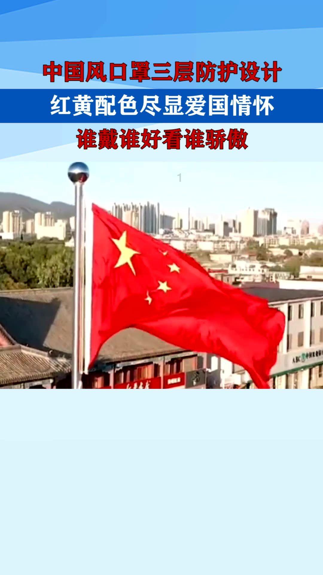 人体的第一层保护膜能够有效抵御邪气的是什么气？游戏画面