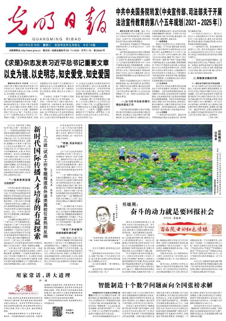 关于上报孙吴县2024年度消防安全重点单位调整名单工作的公告
