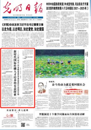 阴森庄园的秘密