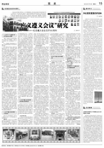 每天最放松的时刻，就是看看这只表