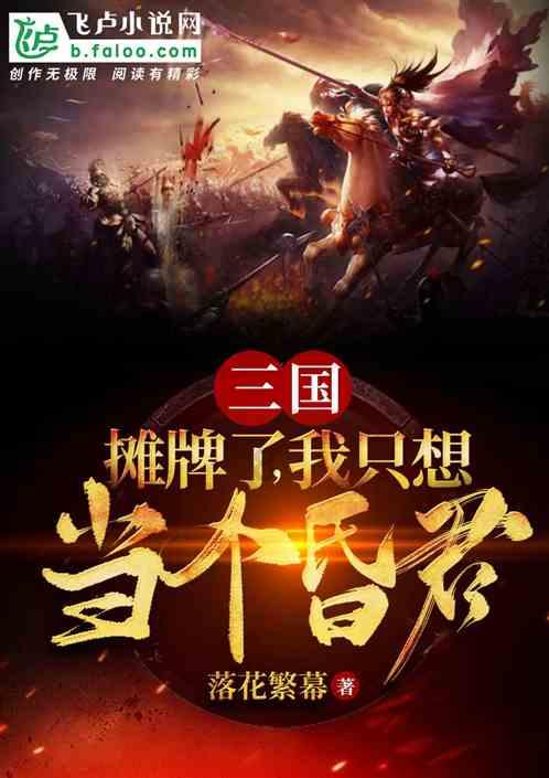 咖啡豆有酱油味？游戏画面