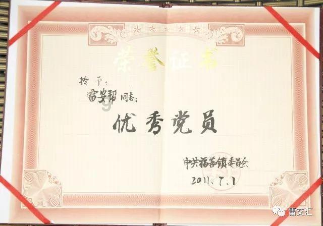 全面解答-腾讯视频网页版不显示观看历史,每天每天每天刷新很多遍都不显示。不喜欢下载APP看?知识问答