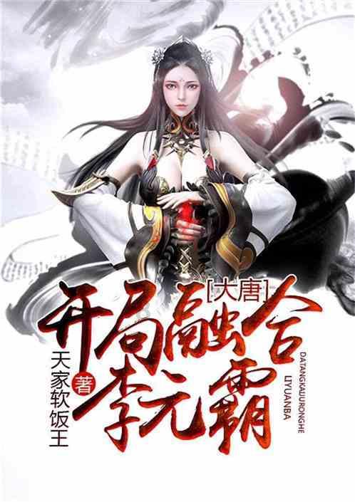 年少不懂张无忌，读懂才知其无情