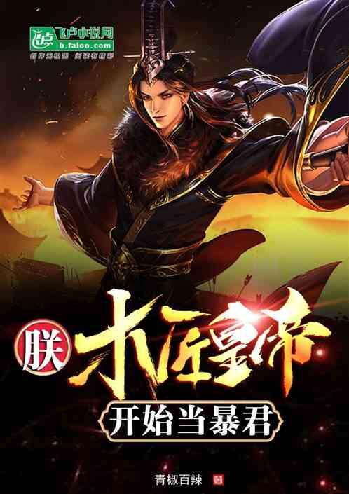 妖精剑士F