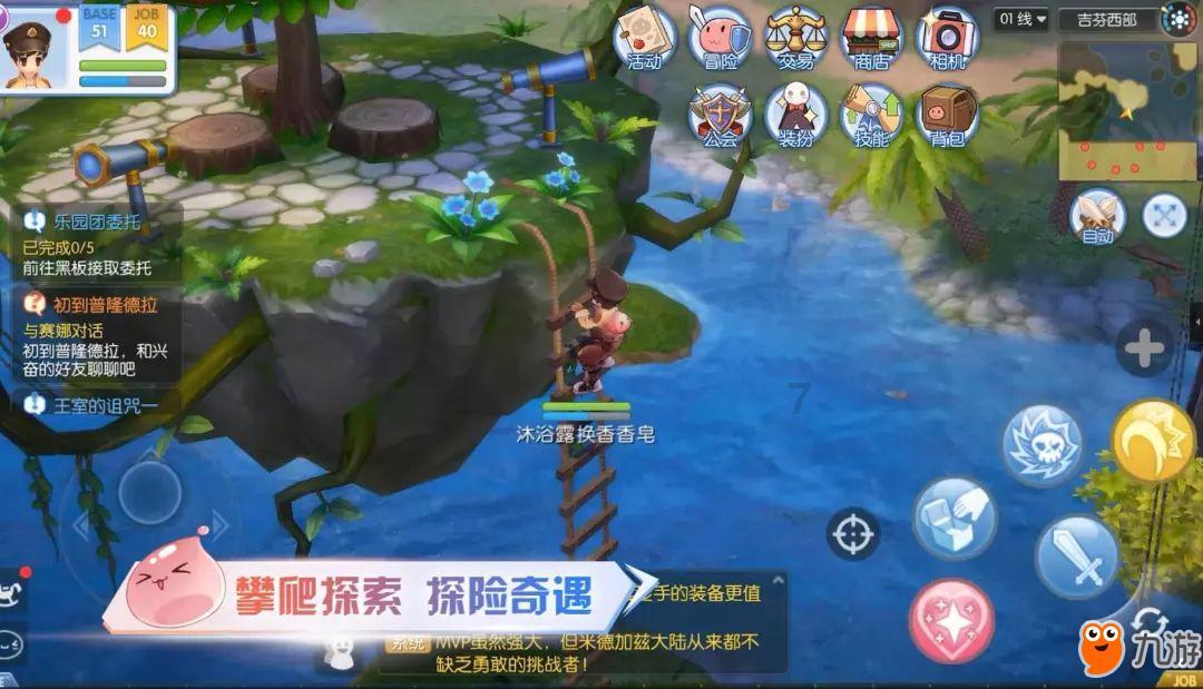 买年货还可以做公益 重庆两江新区这个“爱心集市”开集啦！
