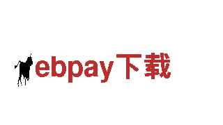 ebpay下载-让你畅游美丽景点